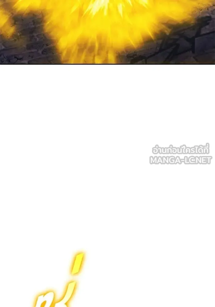 +99 Wooden Stick +99 ตอนที่ 179 4