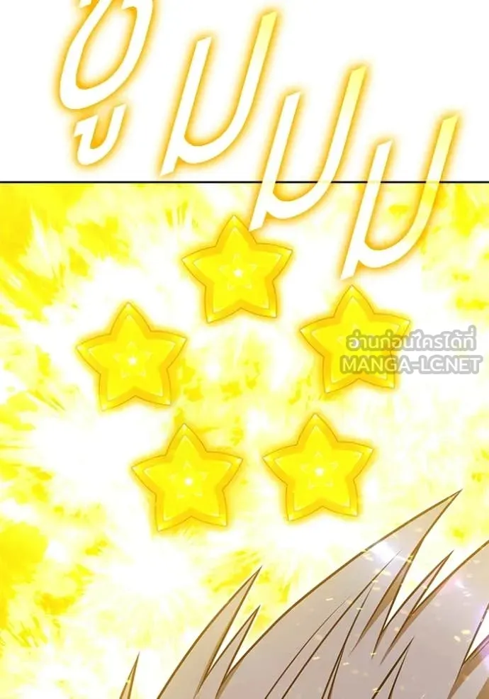 +99 Wooden Stick +99 ตอนที่ 179 5