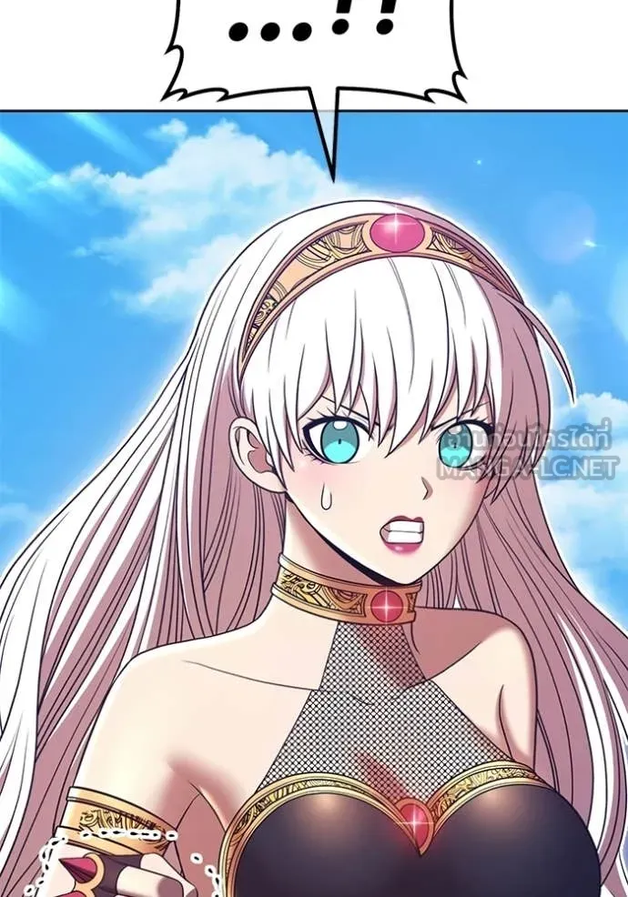 +99 Wooden Stick +99 ตอนที่ 179 9