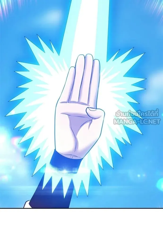 +99 Wooden Stick +99 ตอนที่ 179 15