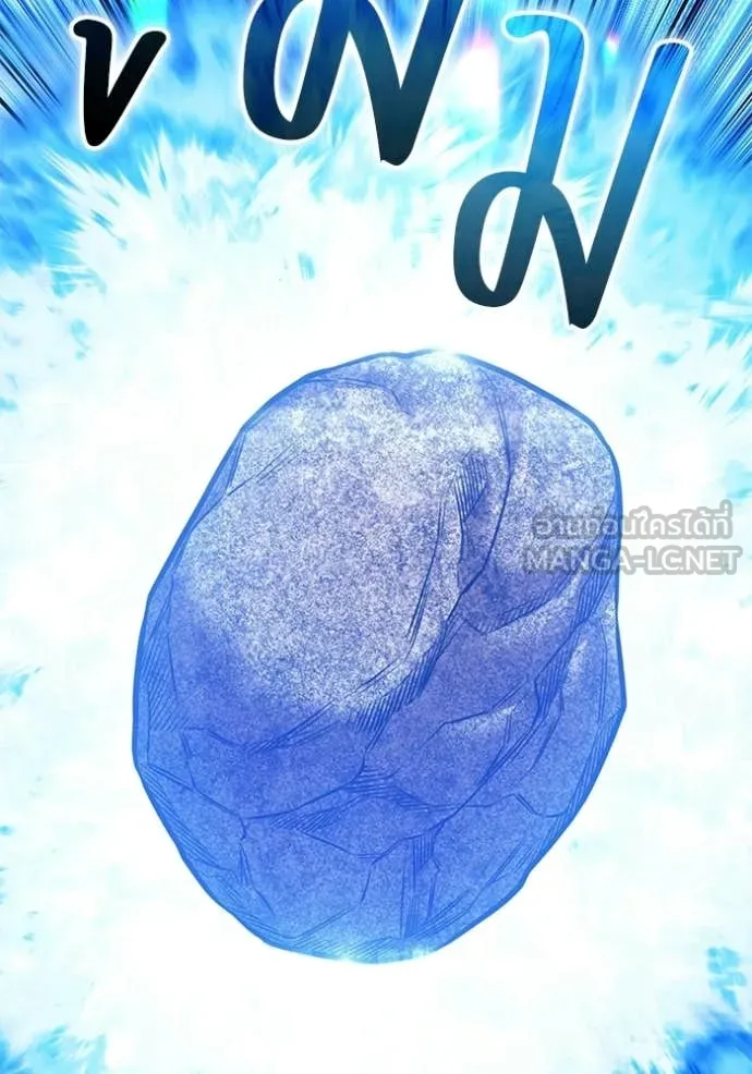 +99 Wooden Stick +99 ตอนที่ 179 20