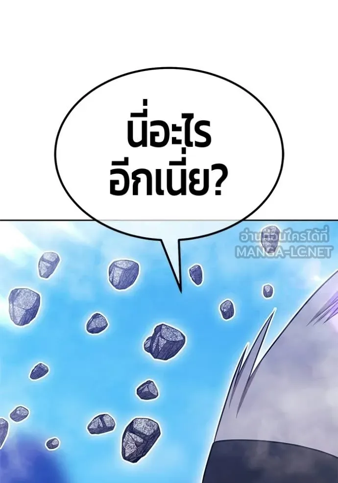 +99 Wooden Stick +99 ตอนที่ 179 24