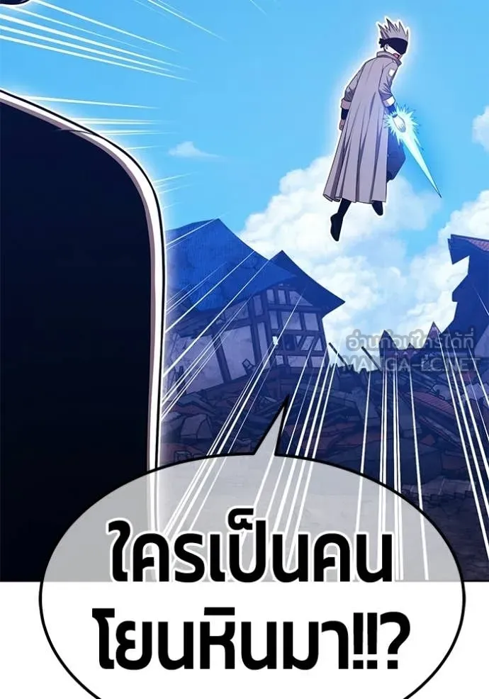 +99 Wooden Stick +99 ตอนที่ 179 28