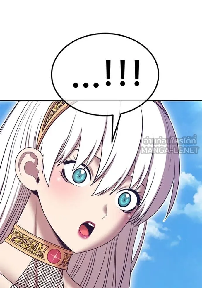 +99 Wooden Stick +99 ตอนที่ 179 30