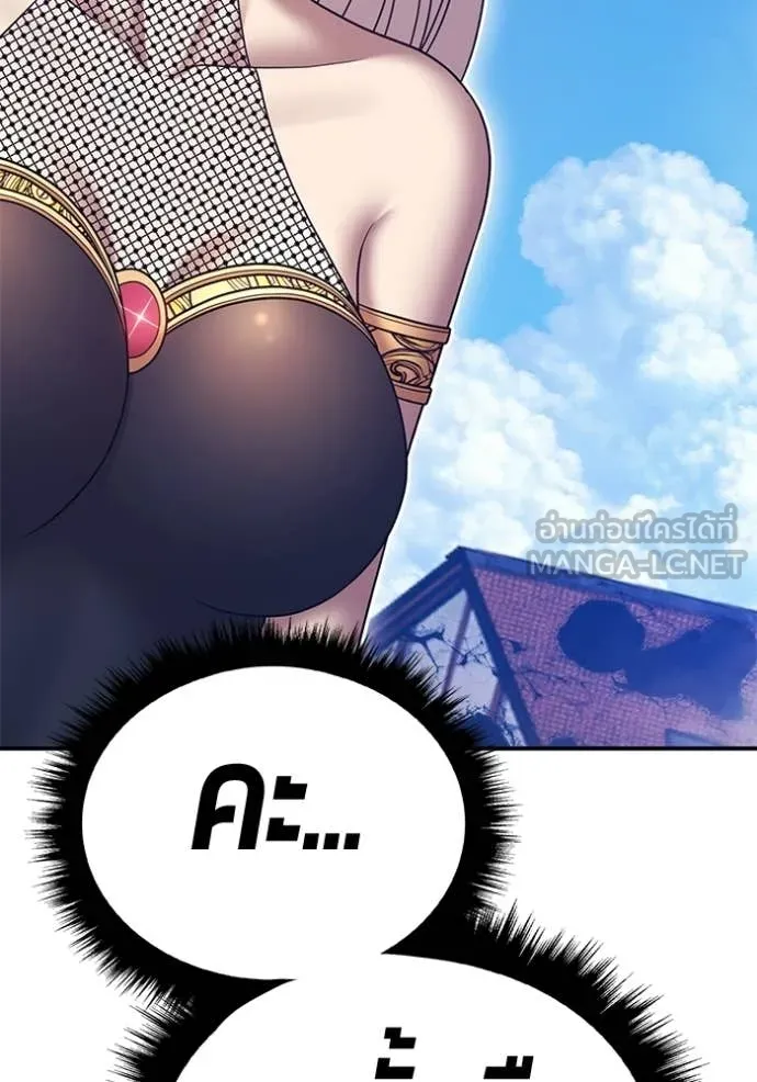 +99 Wooden Stick +99 ตอนที่ 179 31