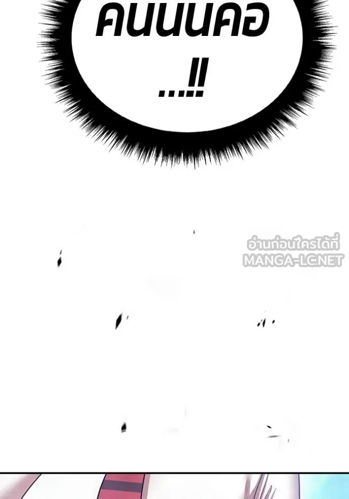 +99 Wooden Stick +99 ตอนที่ 179 32