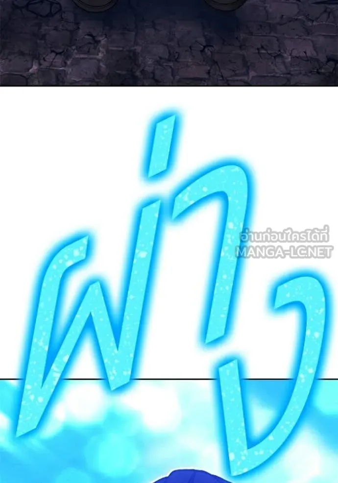 +99 Wooden Stick +99 ตอนที่ 179 37