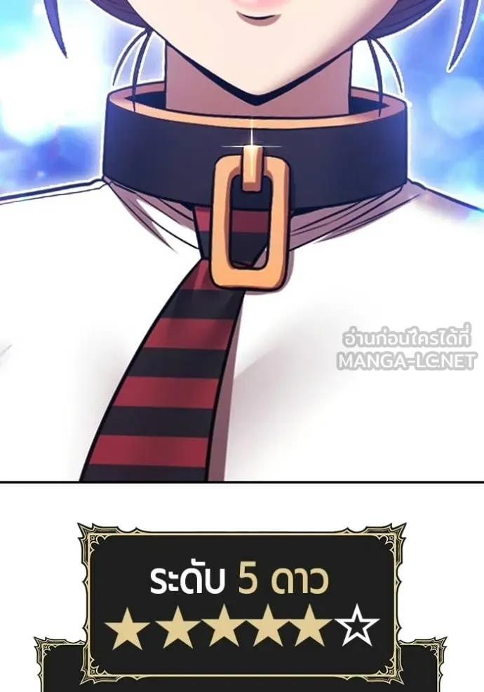 +99 Wooden Stick +99 ตอนที่ 179 39