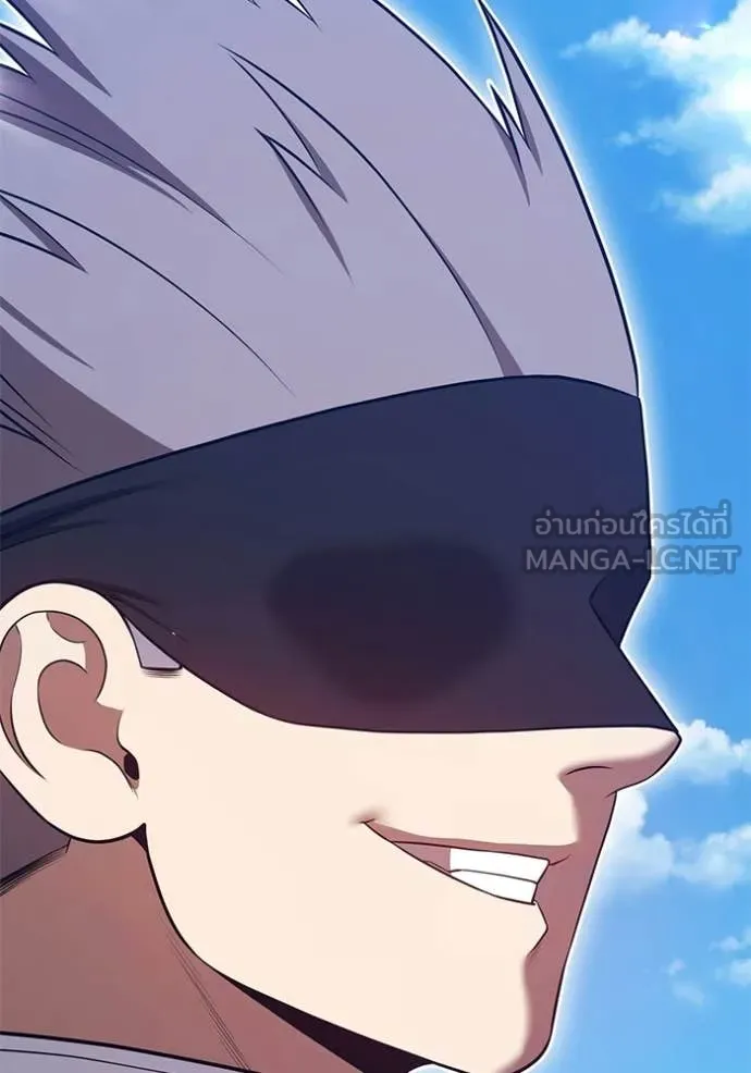 +99 Wooden Stick +99 ตอนที่ 179 48