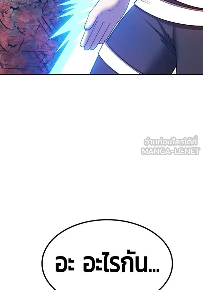 +99 Wooden Stick +99 ตอนที่ 179 51