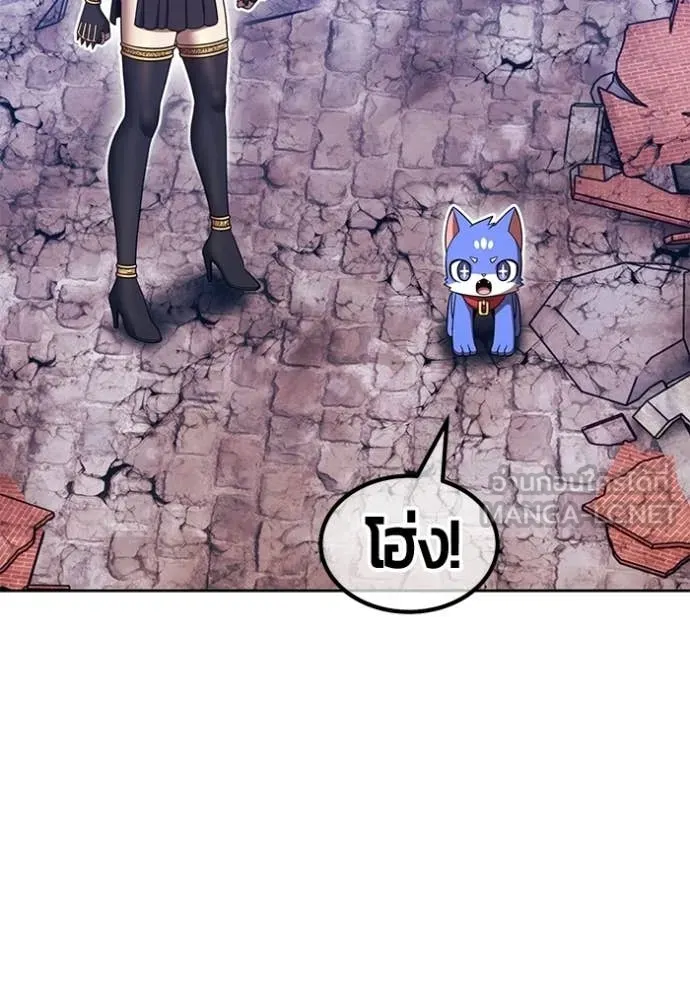 +99 Wooden Stick +99 ตอนที่ 179 53