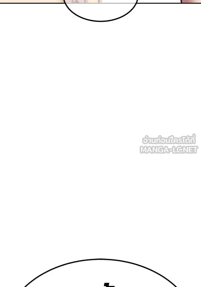 +99 Wooden Stick +99 ตอนที่ 179 61