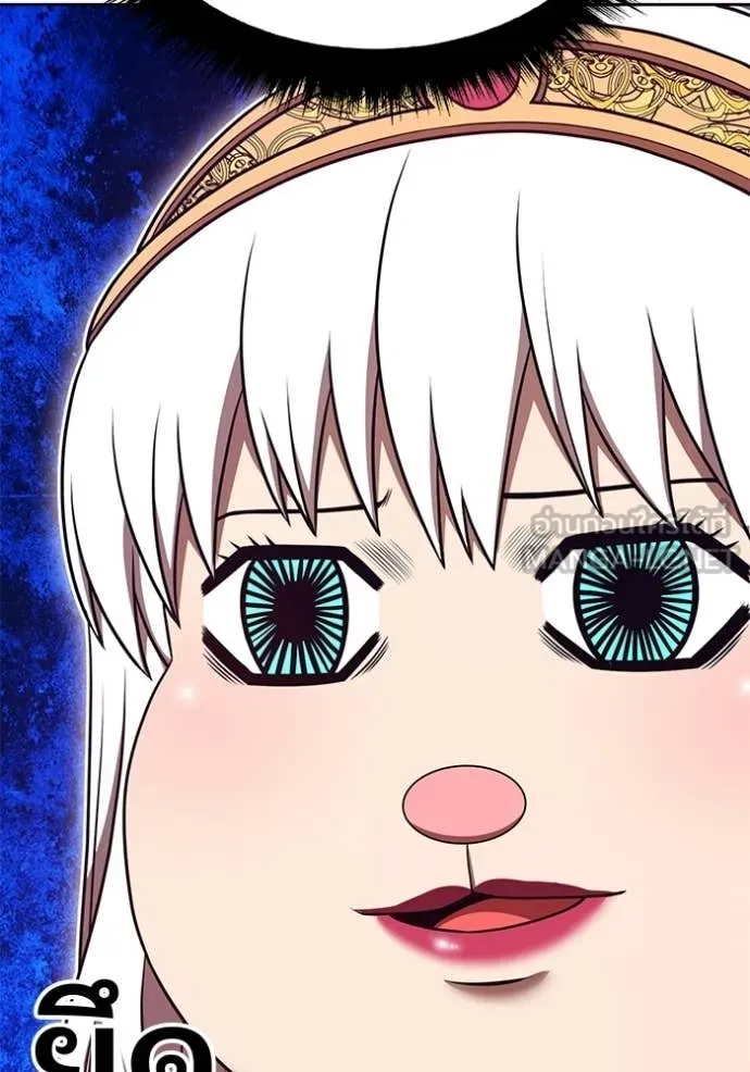 +99 Wooden Stick +99 ตอนที่ 179 75