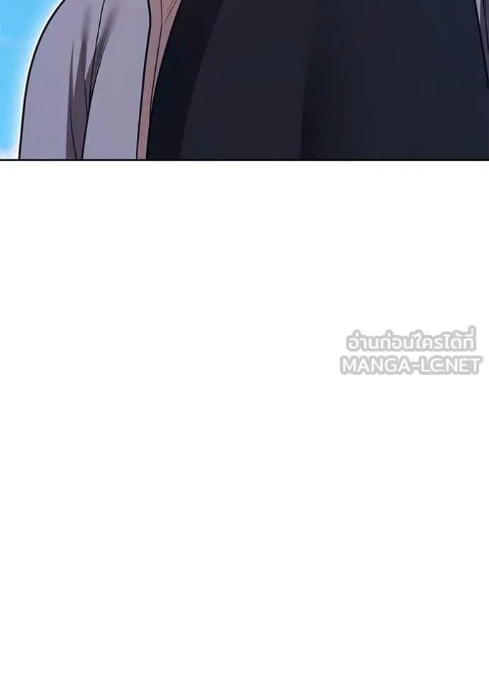 +99 Wooden Stick +99 ตอนที่ 179 81