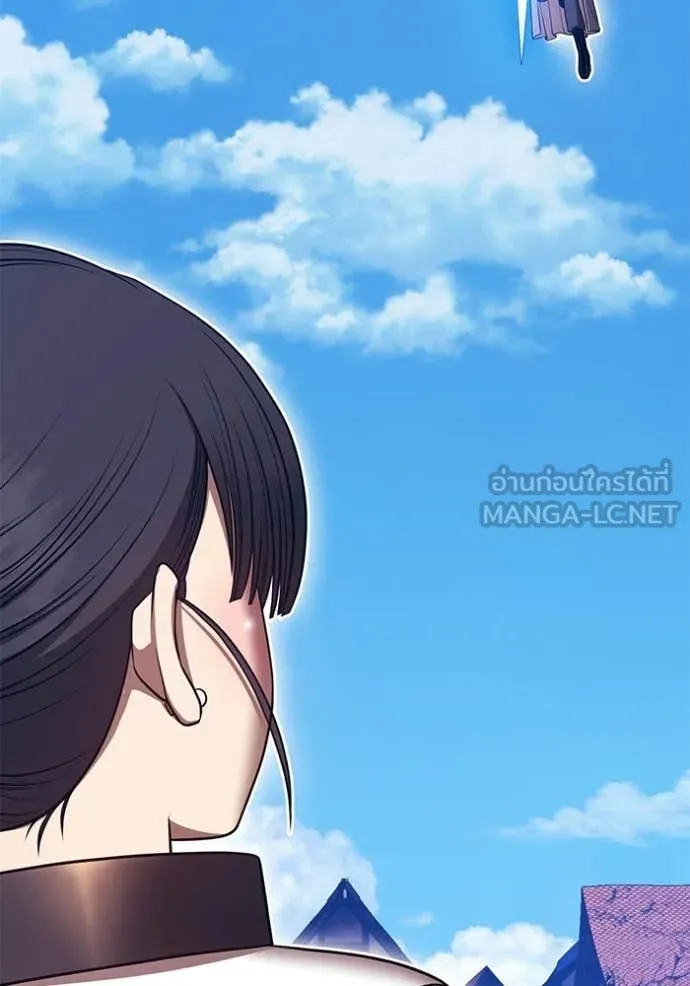 +99 Wooden Stick +99 ตอนที่ 179 83