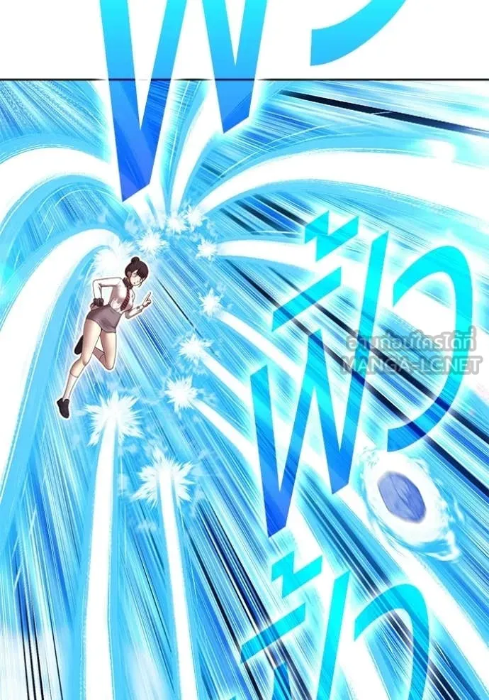 +99 Wooden Stick +99 ตอนที่ 179 95