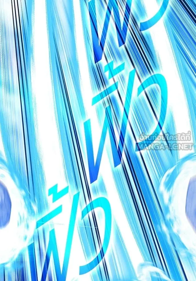 +99 Wooden Stick +99 ตอนที่ 179 96