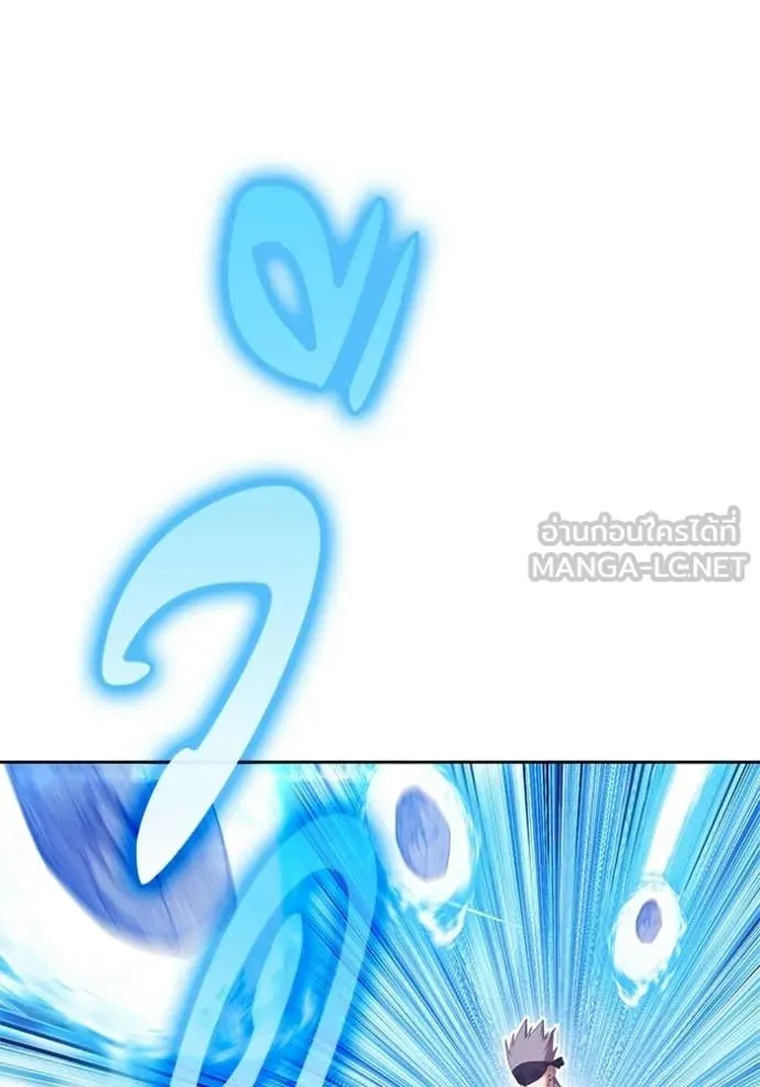 +99 Wooden Stick +99 ตอนที่ 179 98