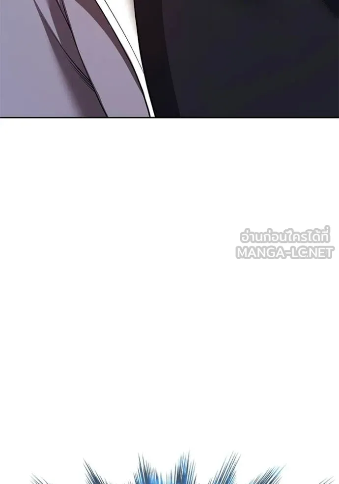 +99 Wooden Stick +99 ตอนที่ 179 103