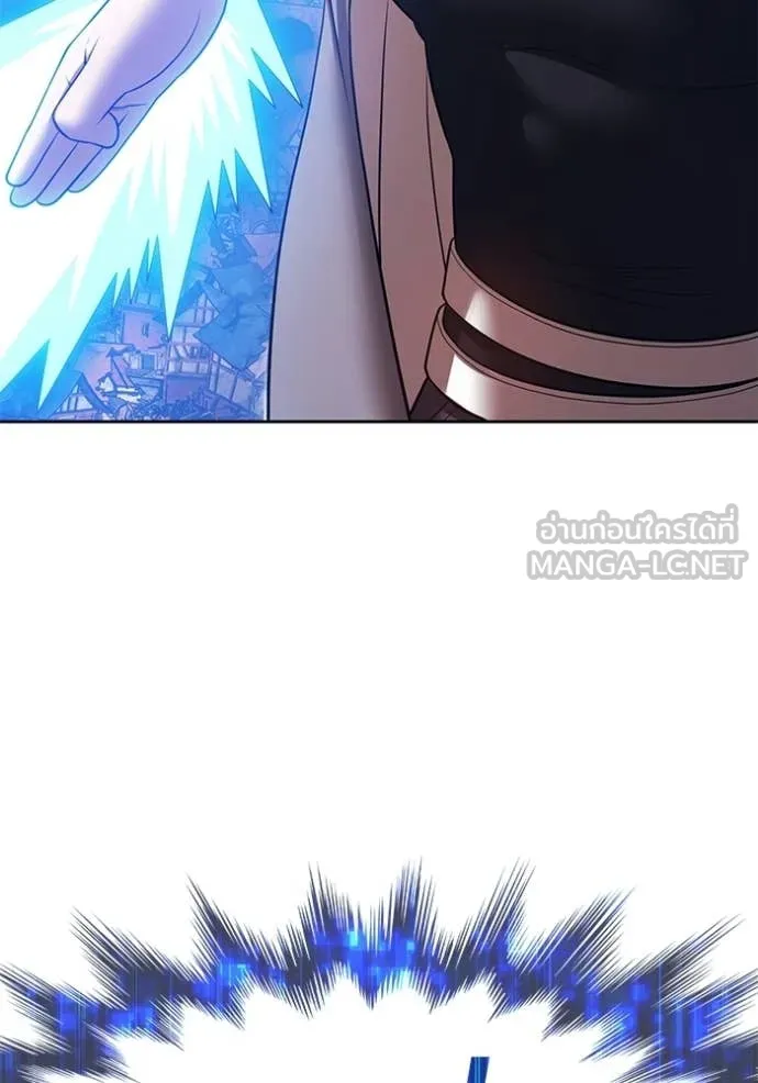 +99 Wooden Stick +99 ตอนที่ 179 117