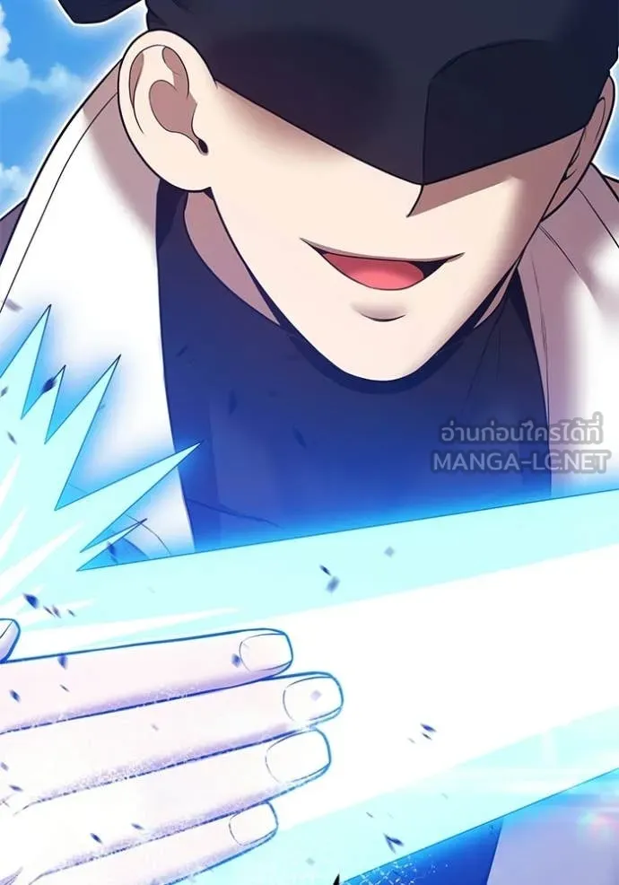 +99 Wooden Stick +99 ตอนที่ 179 121