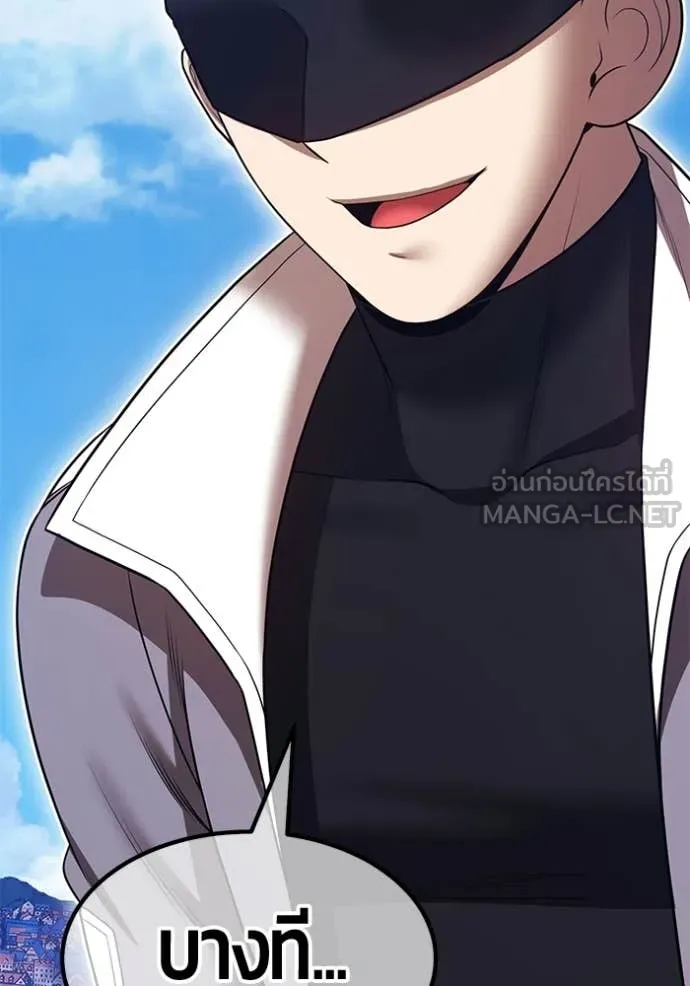 +99 Wooden Stick +99 ตอนที่ 179 131