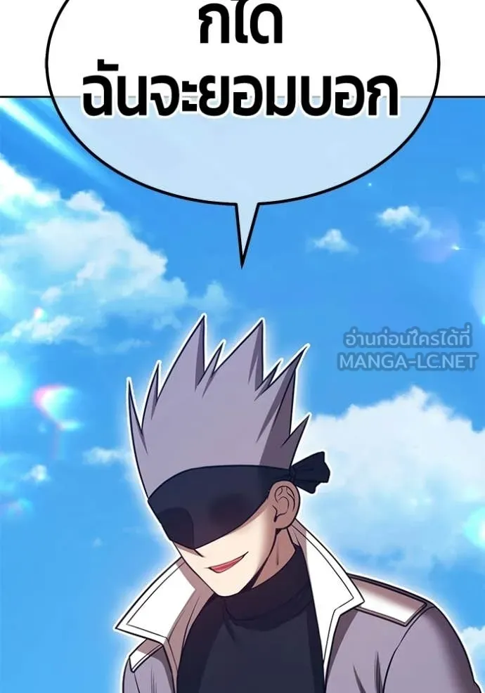 +99 Wooden Stick +99 ตอนที่ 179 133