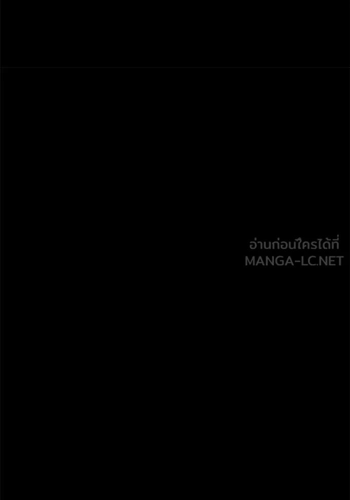 +99 Wooden Stick +99 ตอนที่ 179 137