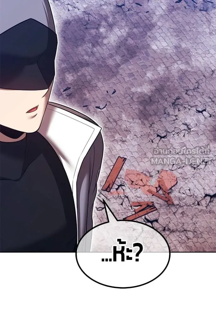 +99 Wooden Stick +99 ตอนที่ 179 140