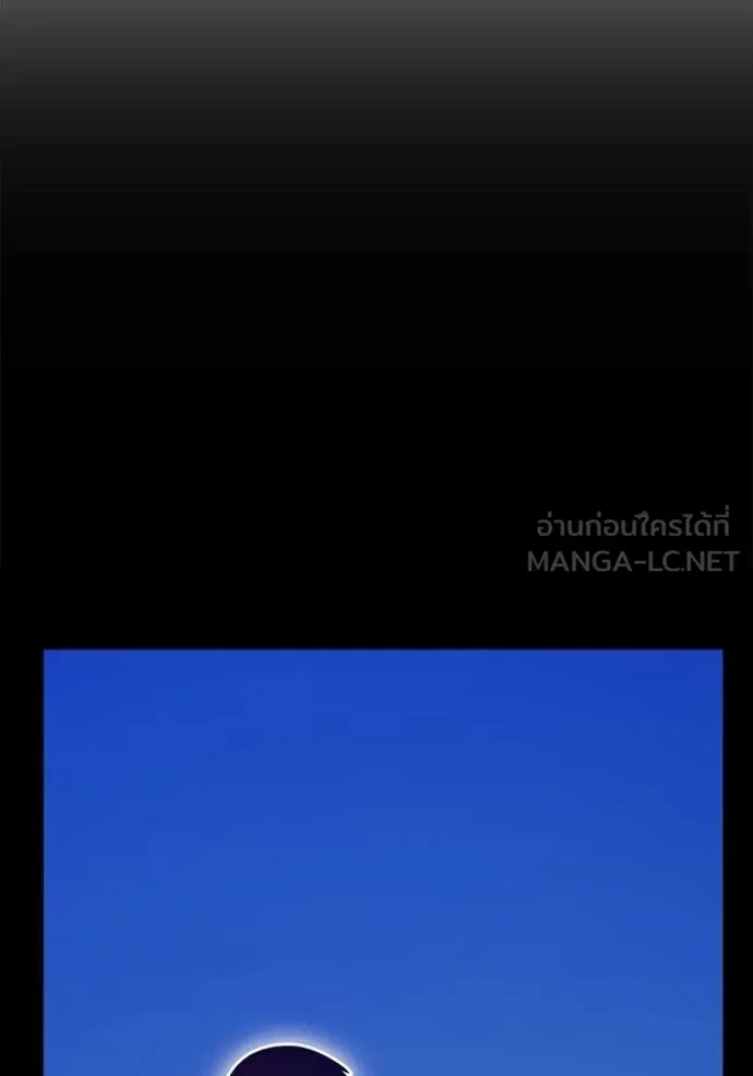 +99 Wooden Stick +99 ตอนที่ 179 146