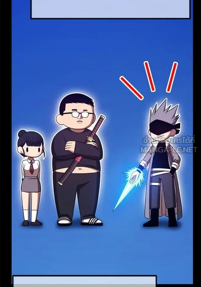 +99 Wooden Stick +99 ตอนที่ 179 148