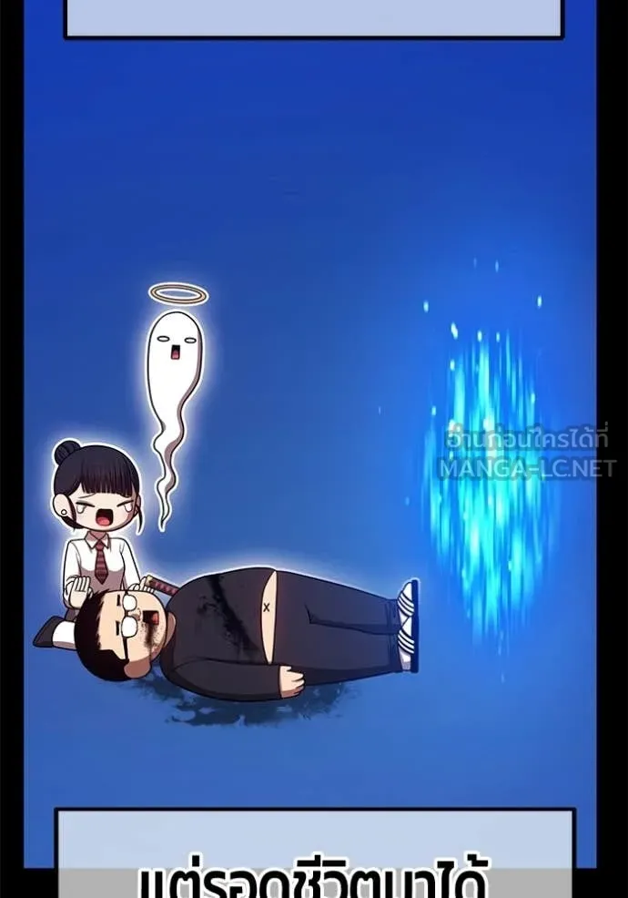 +99 Wooden Stick +99 ตอนที่ 179 153