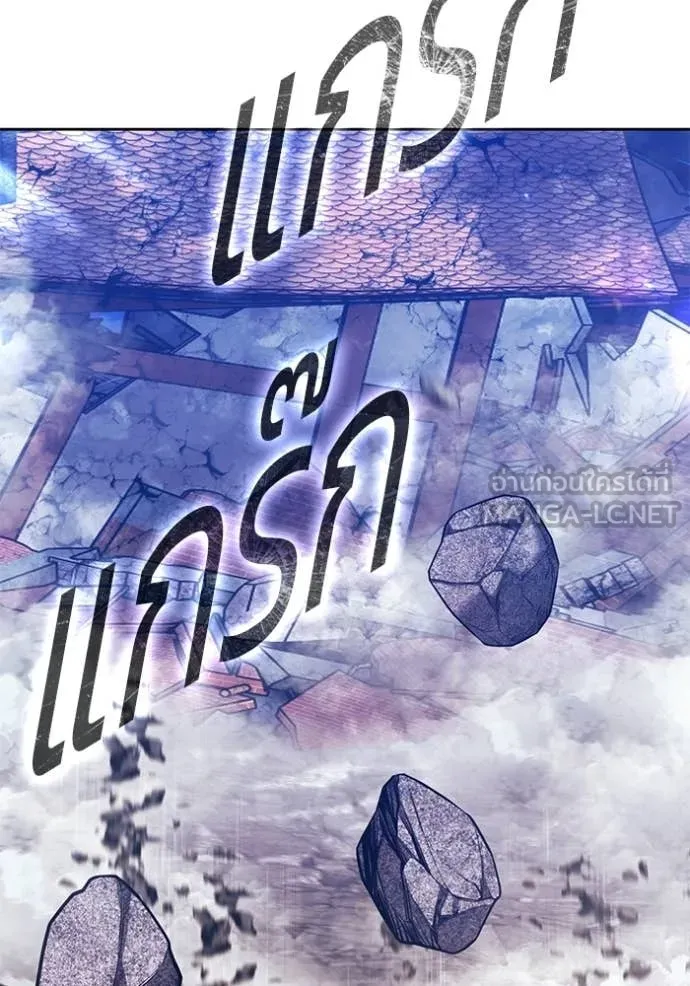 +99 Wooden Stick +99 ตอนที่ 179 158