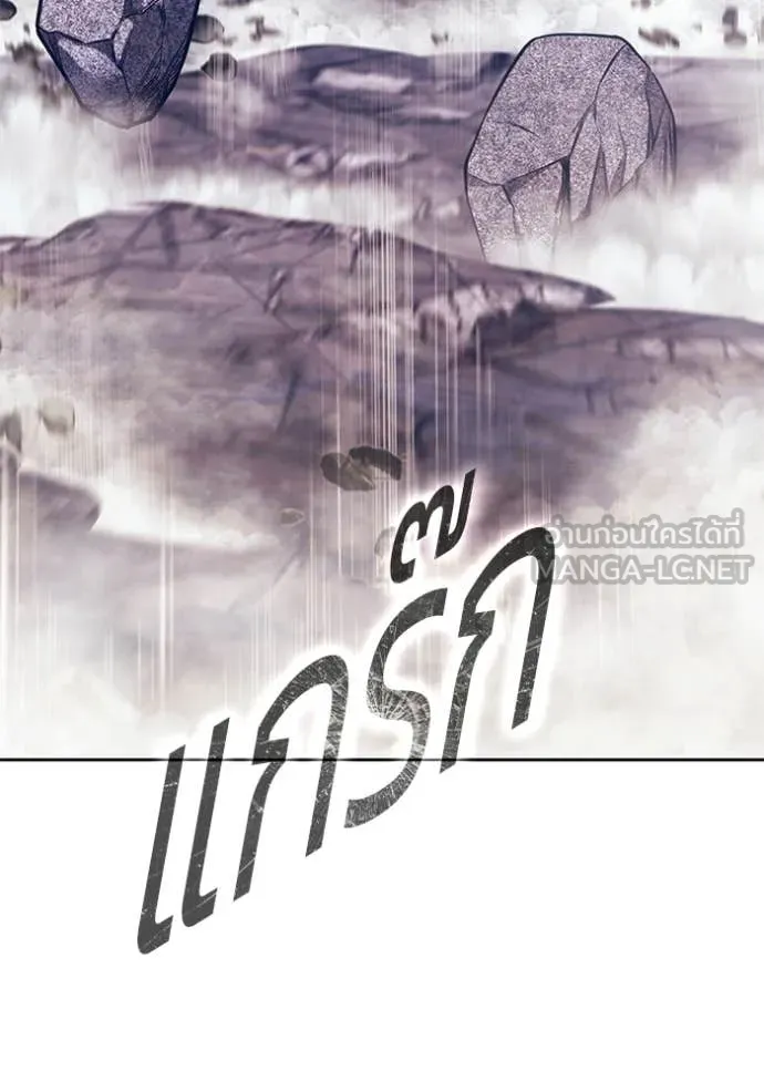 +99 Wooden Stick +99 ตอนที่ 179 159