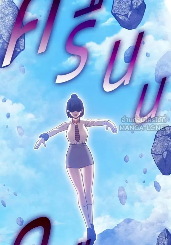 +99 Wooden Stick +99 ตอนที่ 179 161