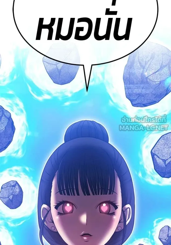 +99 Wooden Stick +99 ตอนที่ 179 164