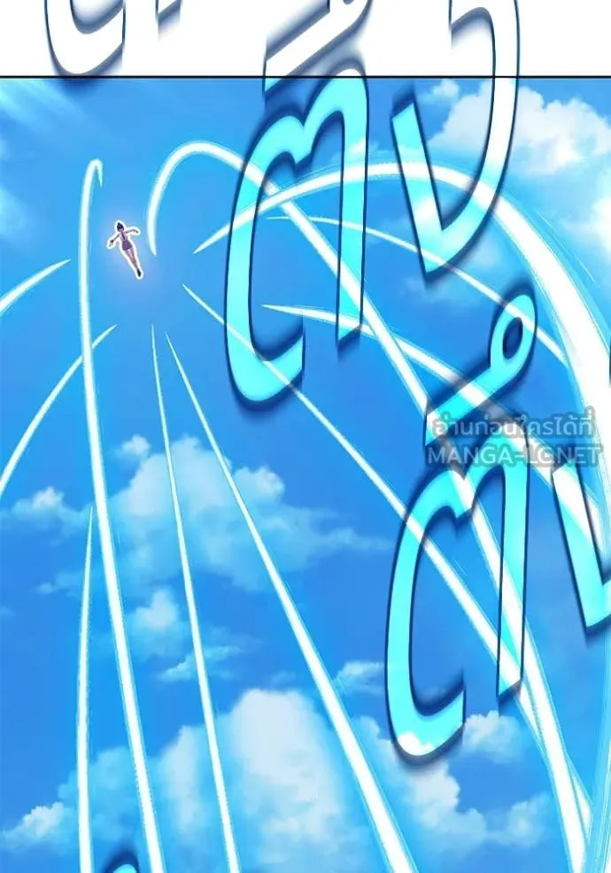 +99 Wooden Stick +99 ตอนที่ 179 168