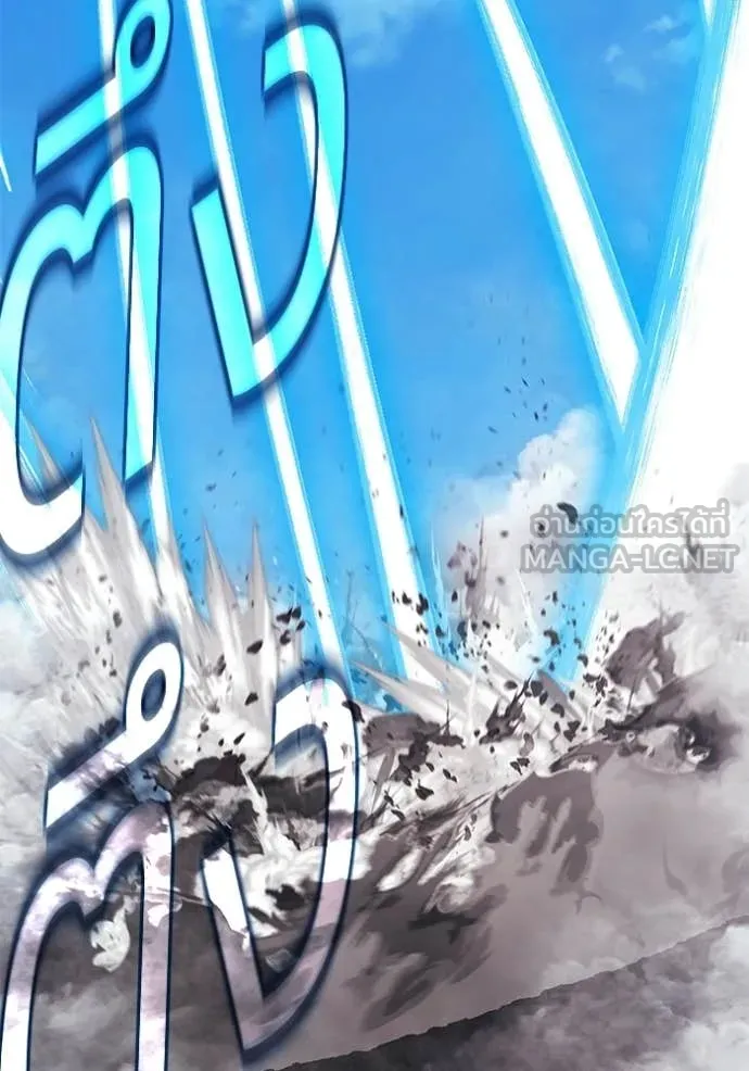 +99 Wooden Stick +99 ตอนที่ 179 169