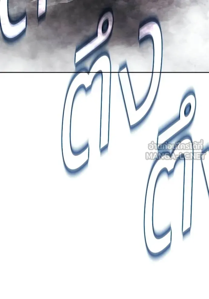 +99 Wooden Stick +99 ตอนที่ 179 170