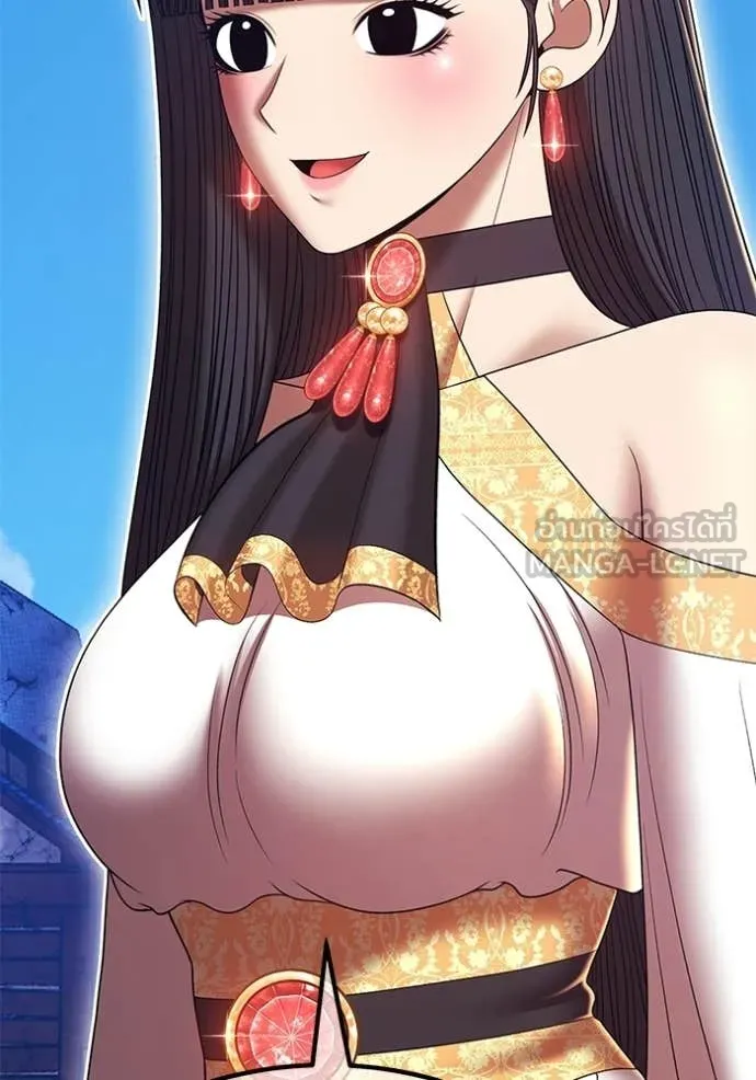 +99 Wooden Stick +99 ตอนที่ 179 172