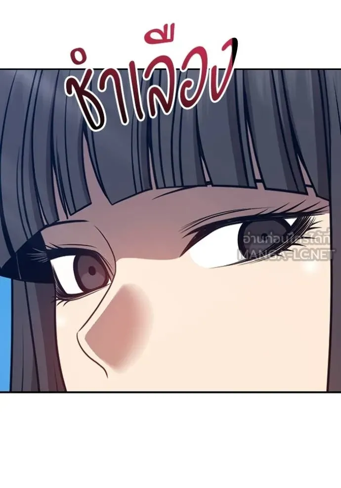 +99 Wooden Stick +99 ตอนที่ 179 174