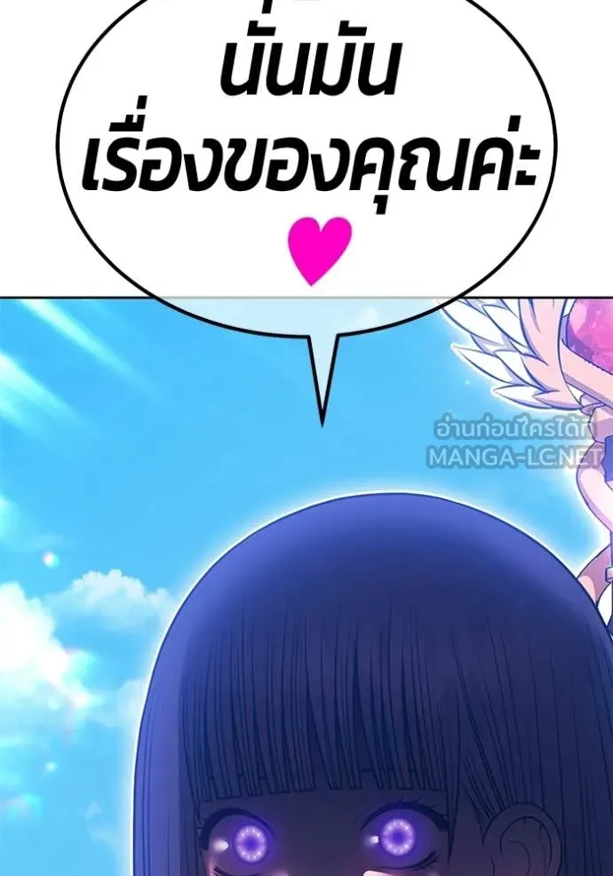 +99 Wooden Stick +99 ตอนที่ 179 182