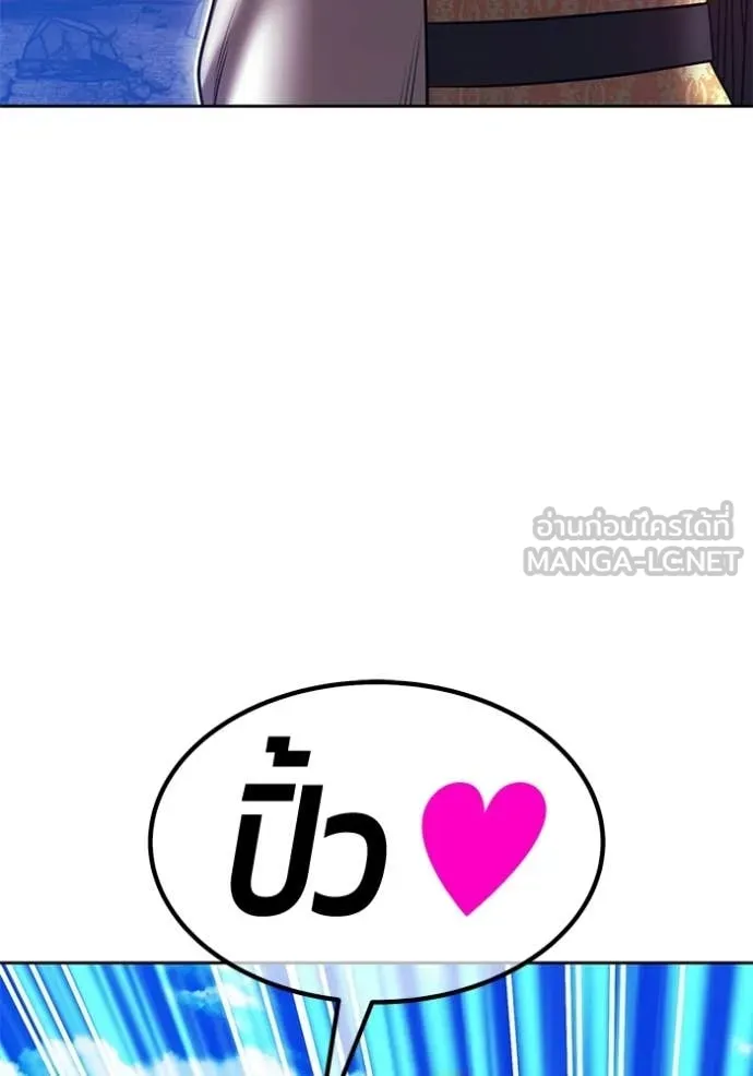 +99 Wooden Stick +99 ตอนที่ 179 184