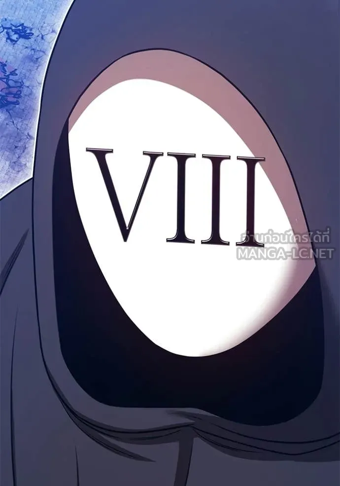 +99 Wooden Stick +99 ตอนที่ 179 190