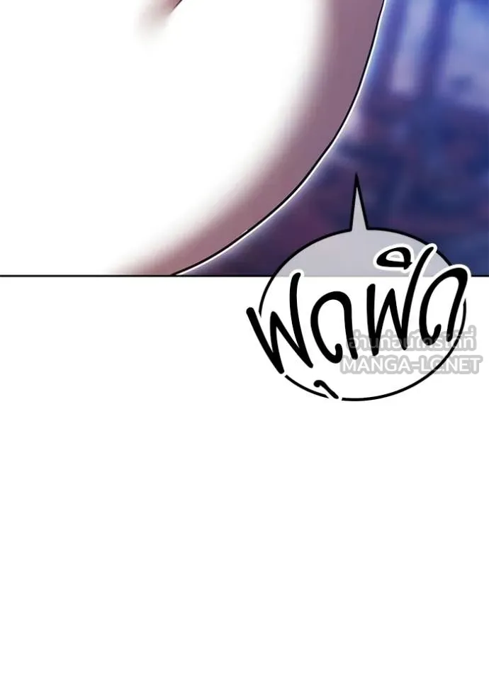 +99 Wooden Stick +99 ตอนที่ 179 198