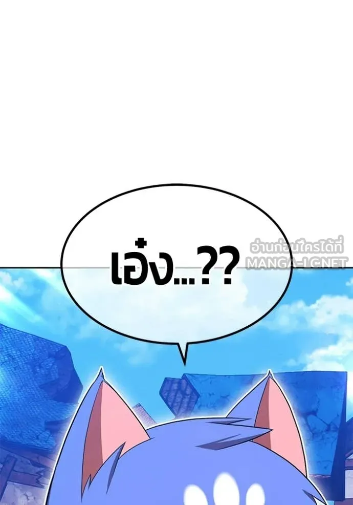 +99 Wooden Stick +99 ตอนที่ 179 199