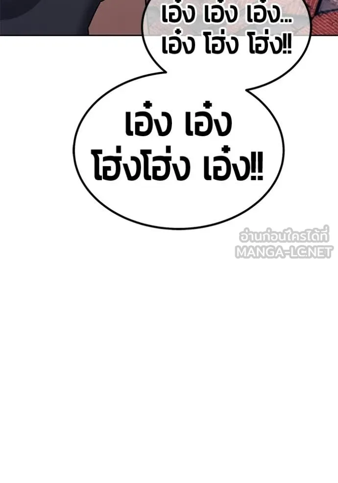 +99 Wooden Stick +99 ตอนที่ 179 203