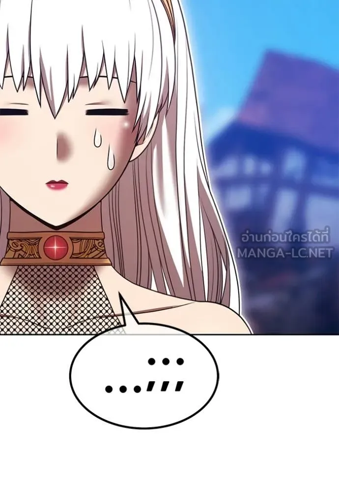 +99 Wooden Stick +99 ตอนที่ 179 205