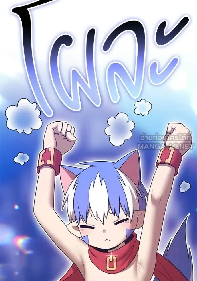 +99 Wooden Stick +99 ตอนที่ 179 211