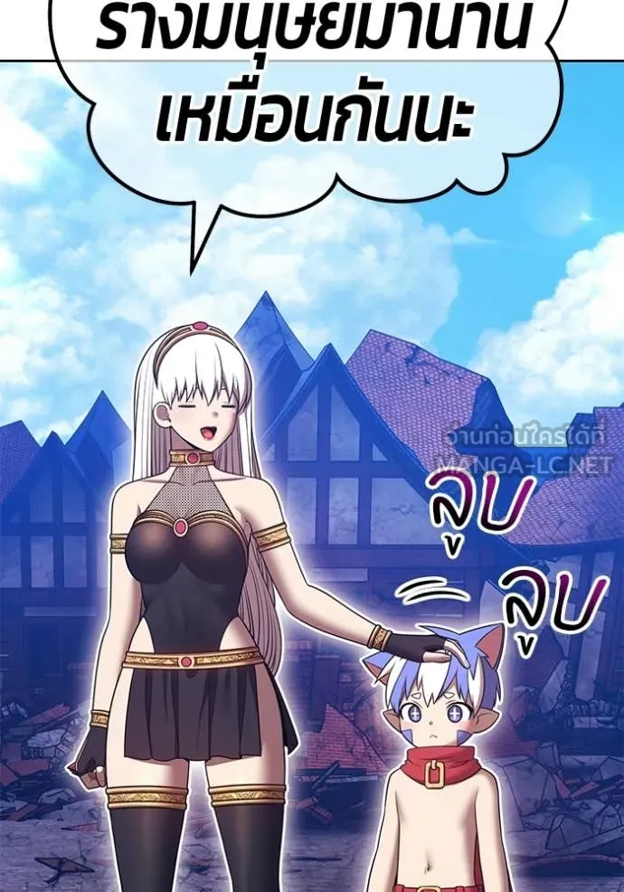 +99 Wooden Stick +99 ตอนที่ 179 217